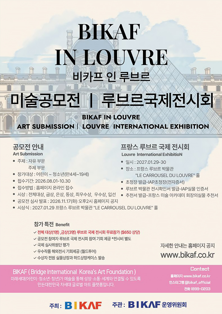 포스터